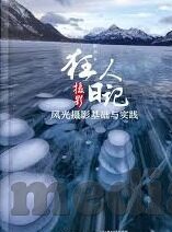 糖心vlog小桃内射频-揭秘时代新宠，窥探糖心VLOG与小桃内射频的完美融合